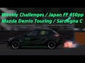 Gran Turismo 7 Mazda Demio XD Touring '15