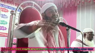 mufti asadullah hoque bulbuli#আসামের জনপ্রিয় বক্তা মুফতি আচাদুল্লাহ হক বুলবুলি#বাংলা ওয়াজ 2024