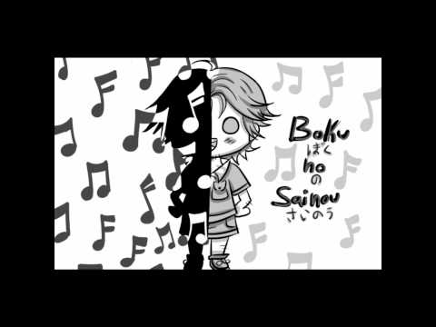 [Kuraku Hanta] 僕のサイノウ [ Utau: VOICEBANK RELEASE]