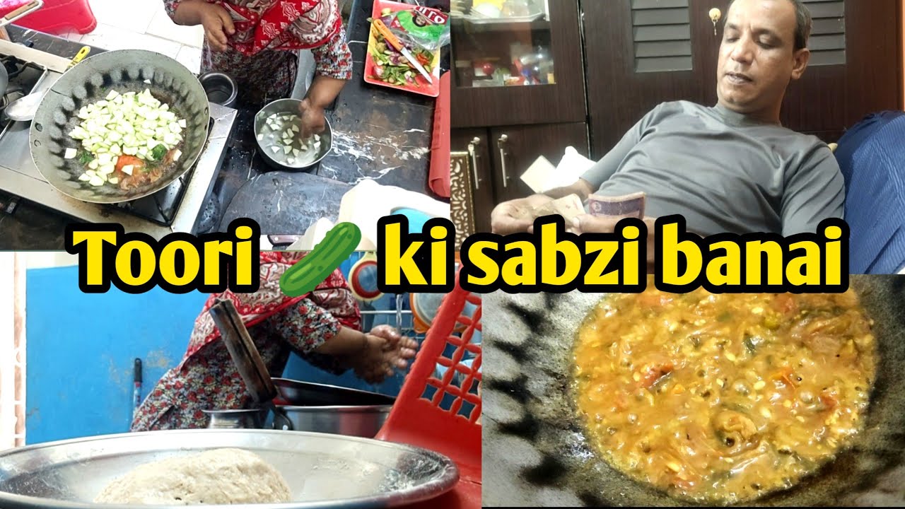 Easy Tori recipe | Turai recipe| Vegetable recipe