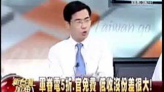 新台灣加油 20110911 4