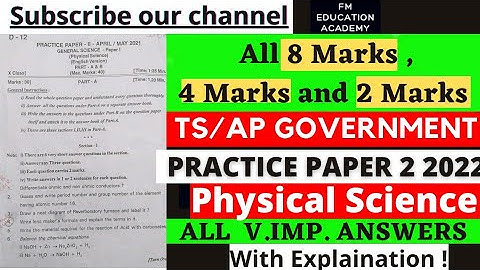 10th Class Physical Science | GOVERNMENT PRACTICE PAPER 2 2022 |  (PART A) Class10