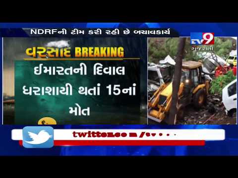 16 people died after a wall collapsed in Pune's Kondhwa, rescue operations are underway | Tv9News