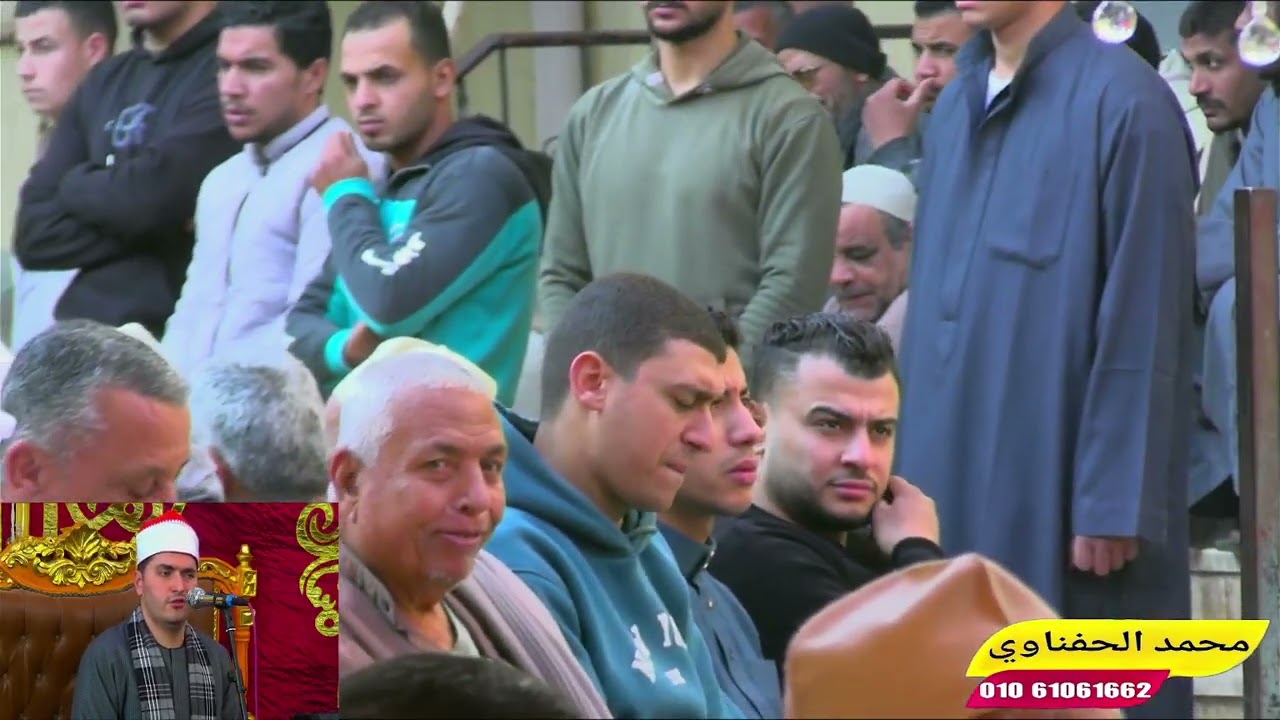 الشيخ احمد طارق ربع العصر عزاء حرم الحاج امين الصادق الزبر بقريه الحبش مركز الابراهيميه شرقيه