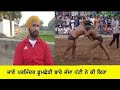 Jassa patti vs parminder doomsheri kushti dekho dono shera di takkar