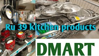 dmart kitchen Products  |cheap & useful kitchen Products |Part 2  |Ankitseemi