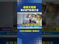 美軍軍事行動