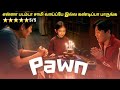    lovers day special  film roll  tamil explain  movie review