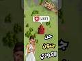 رايز اوف كينجدوم جن جنون الكوري 