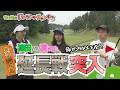 【負けたら土下座!】津田×桃プロの最終決戦 月曜24:25から!