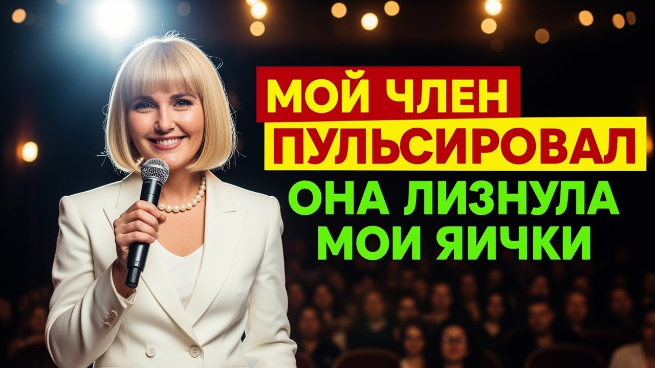 Жена предала мужа - с боссом готовили тюрьму, но не знали...