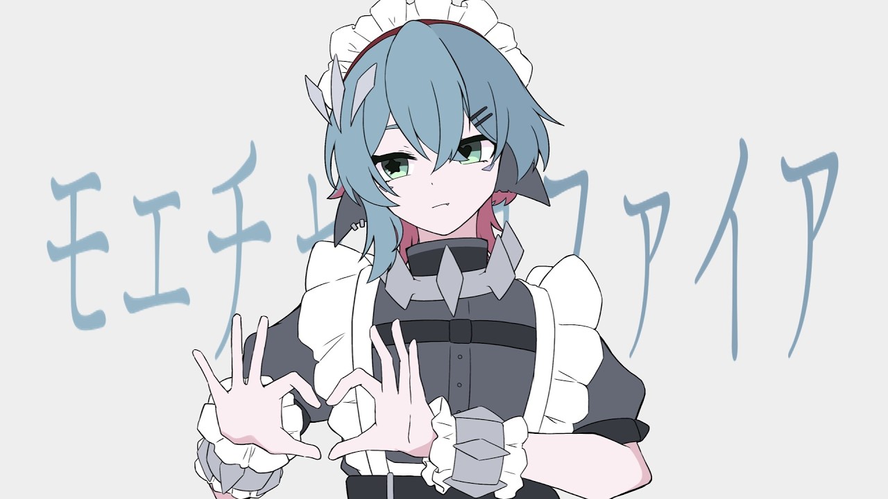 サメがモエチャッカファイア歌ってみた【彩雨ゆさめ】