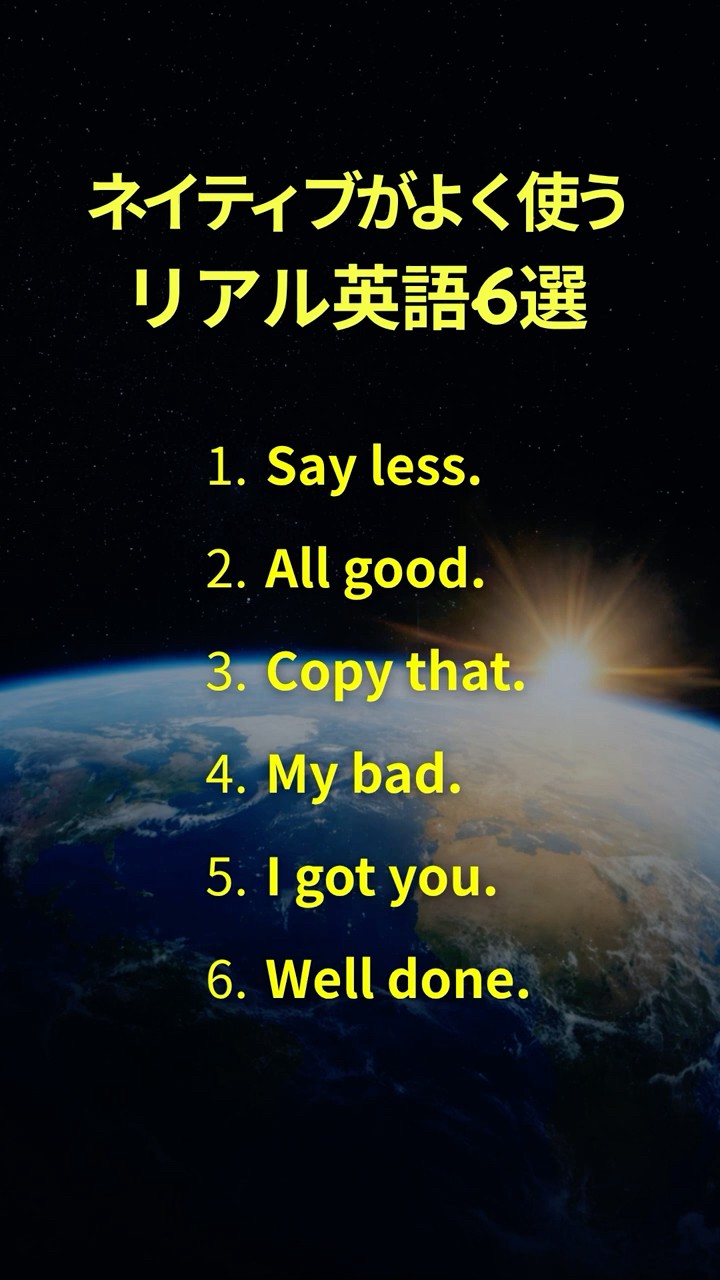 6 Real English Phrases Native Speakers Use Every Day! Short and