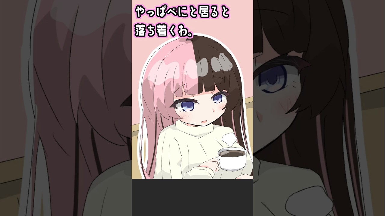 【VTuber手書き】ひなーののデレ発言に「え？」しか言えなくなる八雲べに【橘ひなの/ぶいすぽっ！切り抜き】 #橘ひなの  #ぶいすぽ #ぶいすぽ切り抜き