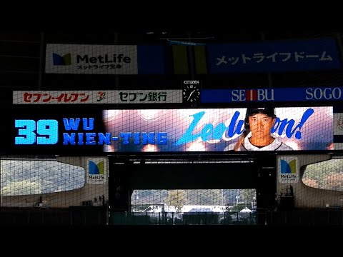 【2020年 第23回戦】埼玉西武ライオンズvsオリックス・バファローズ スタメン発表 2020/10/17