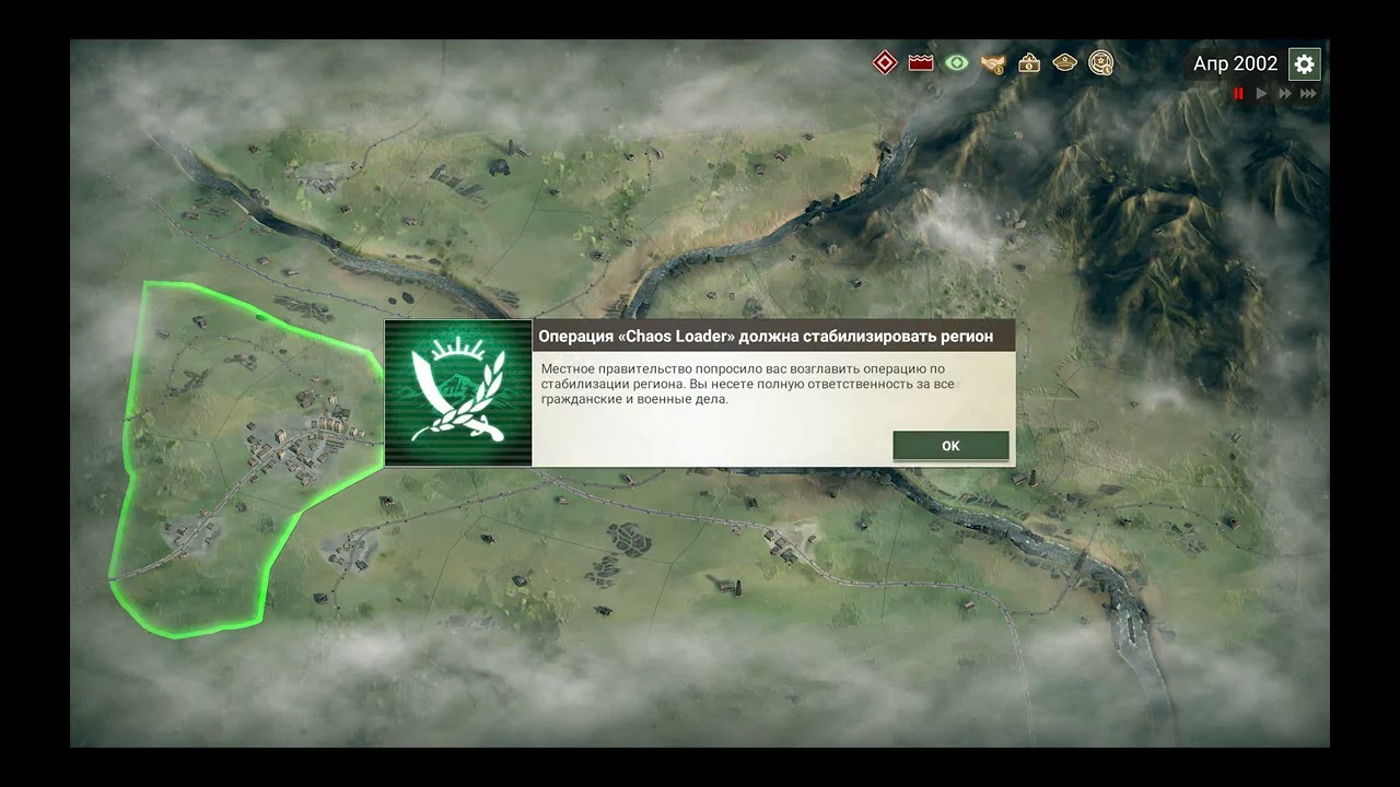 Rebel Inc Escalation #1