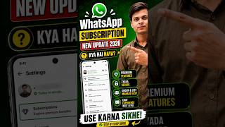 whatsapp subscription kya hai | whatsapp plus kya hai | whatsapp new update 2026|#shorts ,#whatsapp