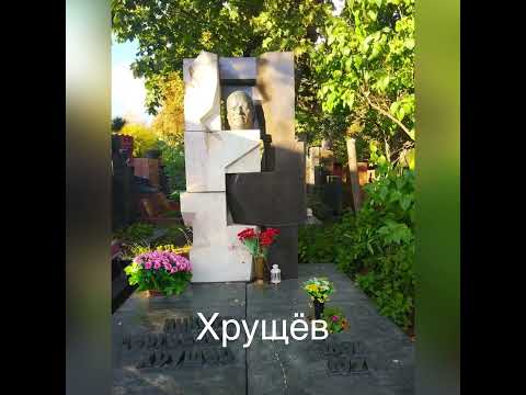 Video: Volkovskoe kirkegård - historie og modernitet