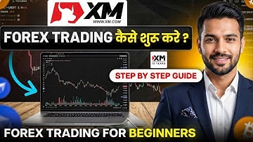 XM Trading Tutorial | XM Trading Kaise kare | XM Me Trade Kaise Kare | How To Trade In XM App