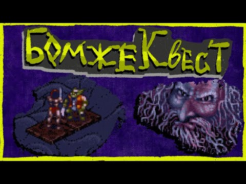 видео: HeroQuest | Первая видеоигра по Warhammer