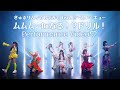 「ムムム・・・Doなる!?ドリル!」/きゅるりんってしてみてfeat ミームトーキョー -Performance Video♡