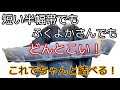 着付け講師が説明＊リクエストにお答えして^_^短い半幅帯で悩んでる方必見！！
