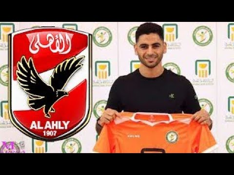 بيراميدز يعلن عن مفاجاة فى التدخل لخطف مدافع البنك الاهلى محمود الجزار من الاهلى فى يناير