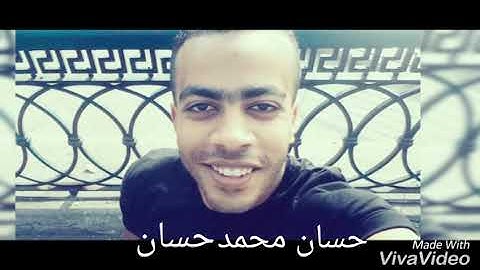 سورة الاخلاص _ حسان محمد حسان