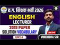 English Lecturer Bharti 2026 | 2019 Previous Paper Solution + Vocabulary | Part-5 by virendra sir