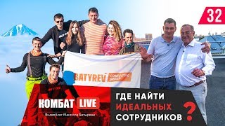 видео Контакты, наши сотрудники