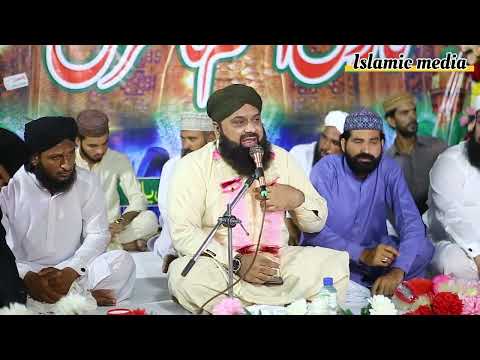 Sahibzada Muhammad Waseem Qadri Sahib Aalmi Shuhrat Yafta Naat Khan New Kalam Islamic Media