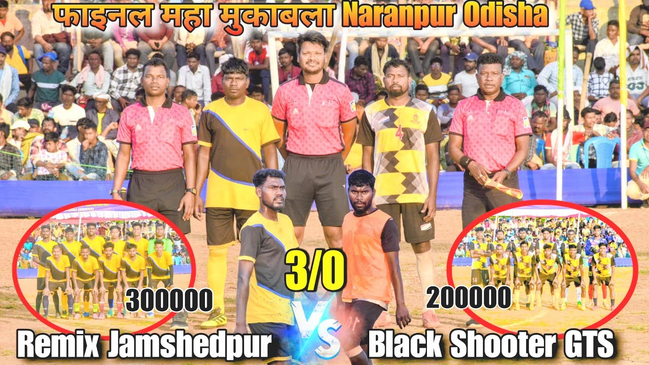 Final Match || Remix Jamshedpur 🆚 Black Shooter || Naranpur Odisha Football tournament