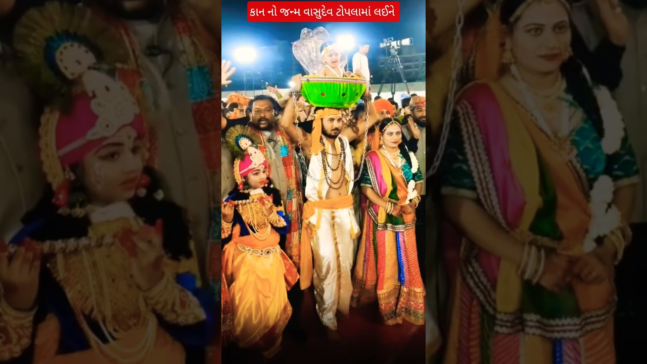 Dwarikadhish 🚩Ne Khamma Sabhiben Ahir New Gujrati 4KSong#shorts#gujaratisongs#youtubeshorts#krishna