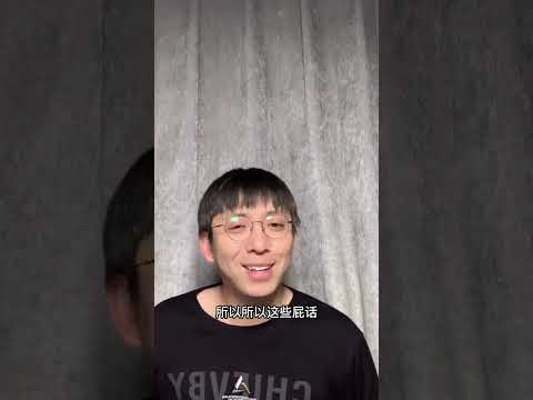 控制孩子的是非#牧云歌#控制