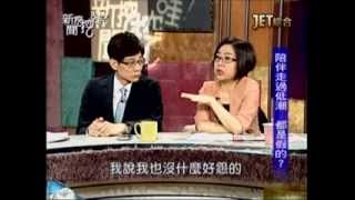 新聞挖挖哇：元配大反擊！(5/7) 20130903