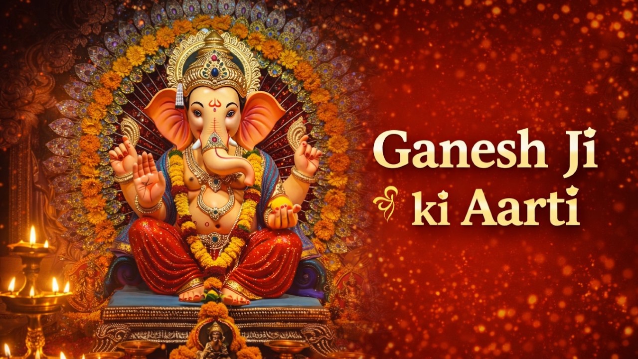 Jai Ganesh Jai Ganesh Deva | जय गणेश जय गणेश देवा | Ganesh ji ki aarti | Dharma Bhajans