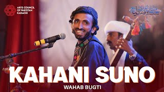 Kahani Suno | Wahab Bugti | 5th Multan Literary Festival | Arts Council of Pakistan, Karachi