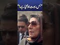 Aleema Khan Questions Power of Attorney Issue in Imran Khan's Toshakhana 2 Case  #trendingnow #viral