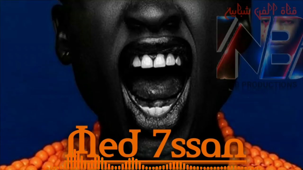 Med Hassan - Nigeu Lhall La bhalo ( Audio Official ) RAP RIM 2019