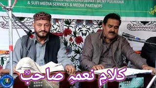 Download Lagu Enderi Neberi Basith Pani | Neyiam Soab RA | Gulzar Ganie & Farooq Ganie Singer | Kashmiri Sufi Song Download Lagu Enderi Neberi Basith Pani | Neyiam Soab RA | Gulzar Ganie & Farooq Ganie Singer | Kashmiri Sufi Song