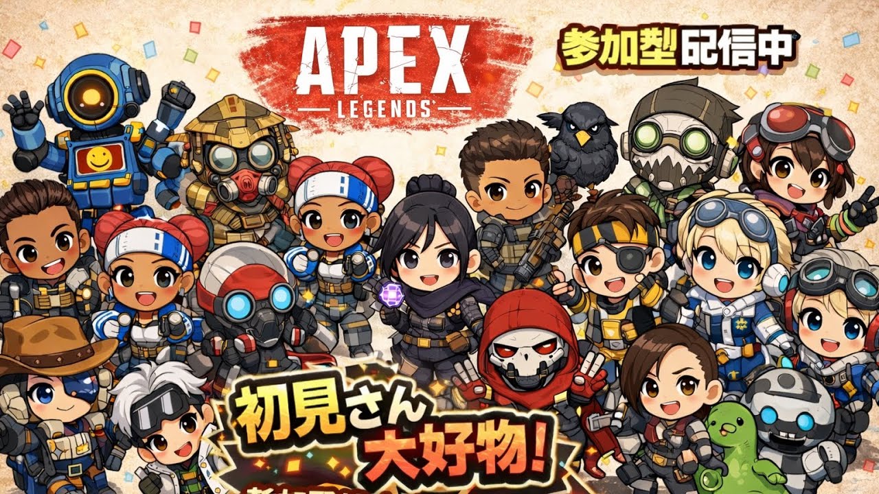 (APEX )参加型　初見さん大歓迎‼️ps限定