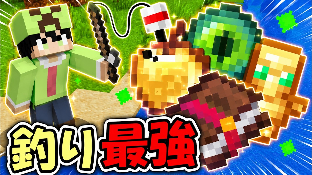 Minecraft] It Was Too Much Fun Beating the Ender Dragon in a World