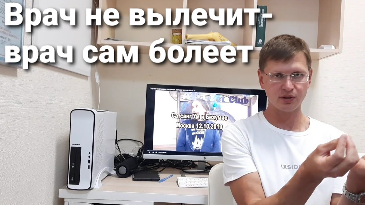 Что лечит врач отоневролог. Что лечит врач отоневролог