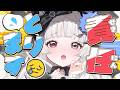 #雑談 #方言￤鹿児島にとてつもない被害を負わせた責任追及配信‼️￤#愛耶夢耶からめ/ステプロ0期生