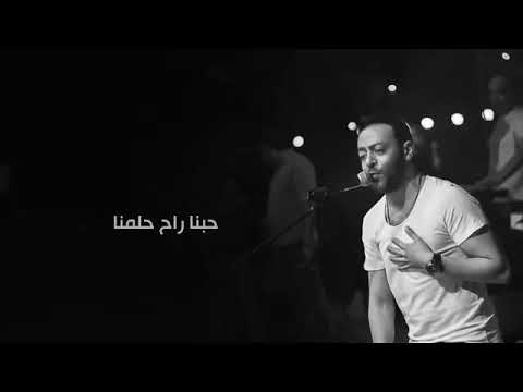 تامر عاشور كل شئ راح مننا هتبكي بجد من قلبك من الاغنية دي