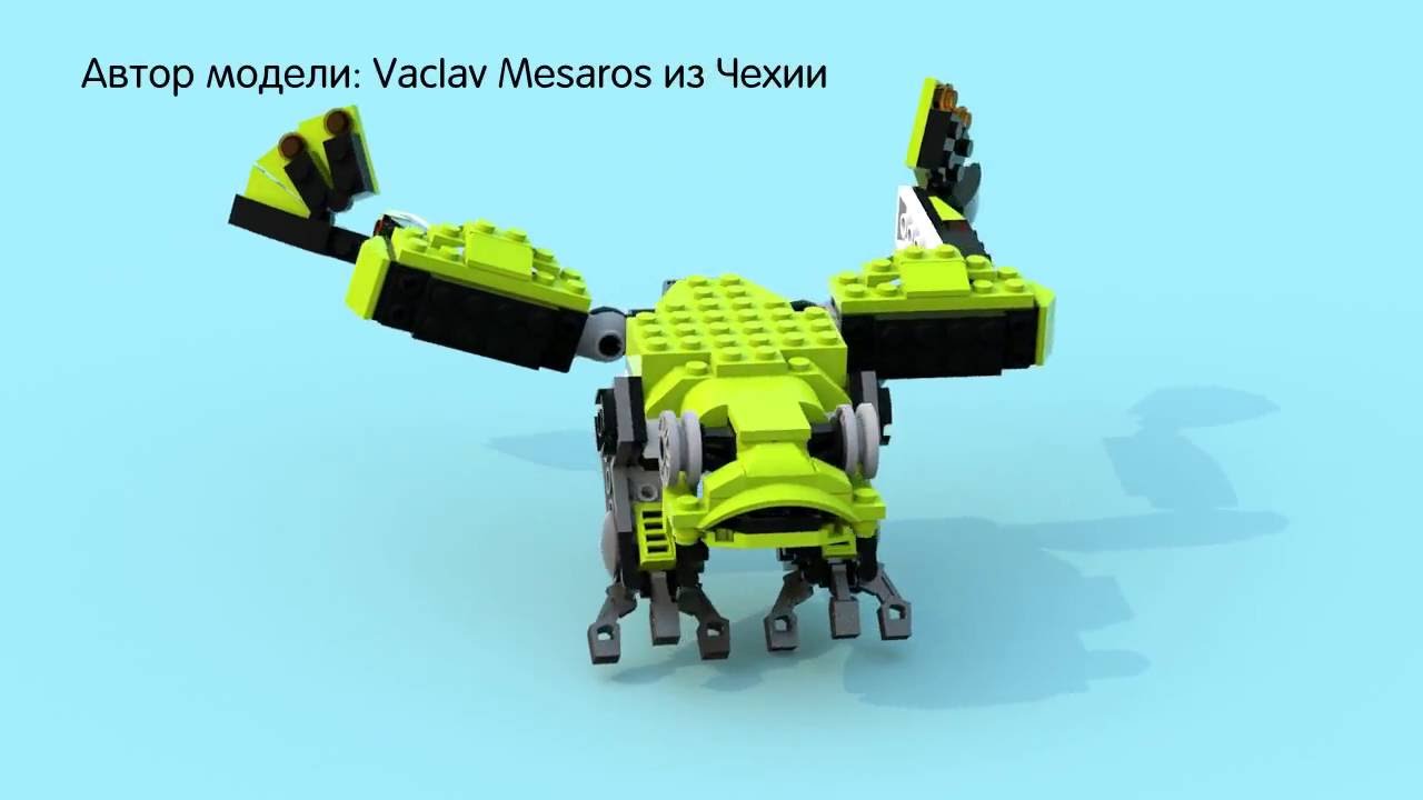 Зеленая лягушка из Лего