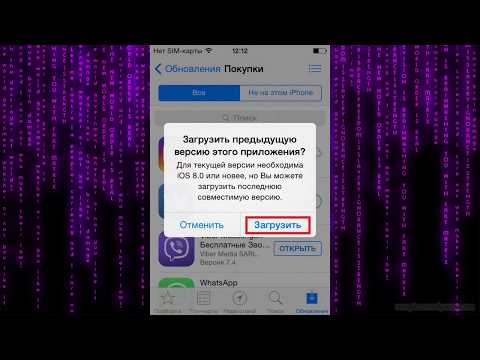 КАК УСТАНОВИТЬ на iPhone 4,5,  WhatsApp, Инстаграм, Телеграм, Сбербанк