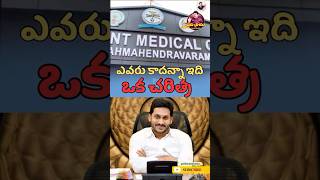 Advocate Uday Kanth | Governments should Establish more Medical Colleges like other States
