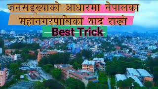 How to memorize metropolitan cities of Nepal according to population?