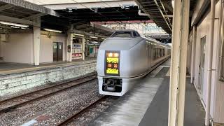 電笛付 651系OM206編成 回4002M 高崎駅発車